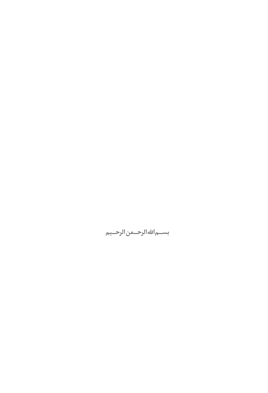 مشاق