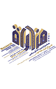 اولین جشنواره عکس مزارات