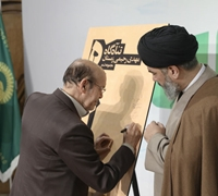 رونمایی از کتاب مجموعه شعر «تنآه گاه» اثر «مهدی رحیمی زمستان»