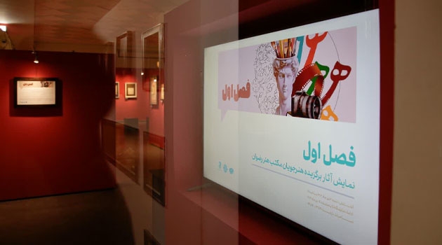 نمایش آثار برگزیده هنرجویان مکتب هنر رضوان در نمایشگاه «فصل اول»