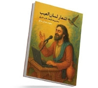 کتاب طنز خبری 
